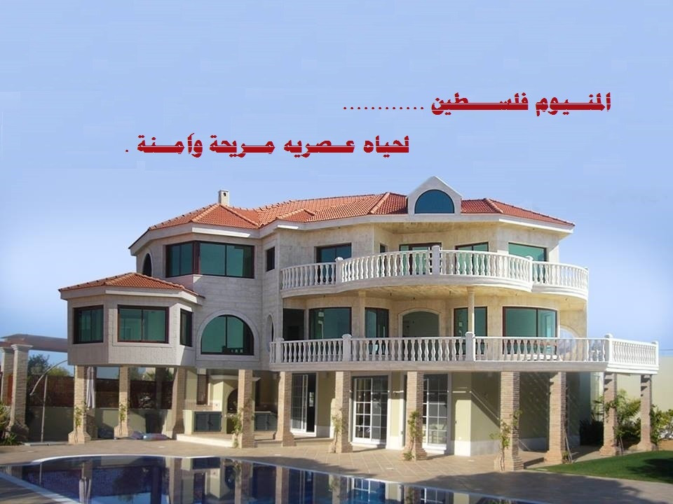 الومنيوم فلسطين